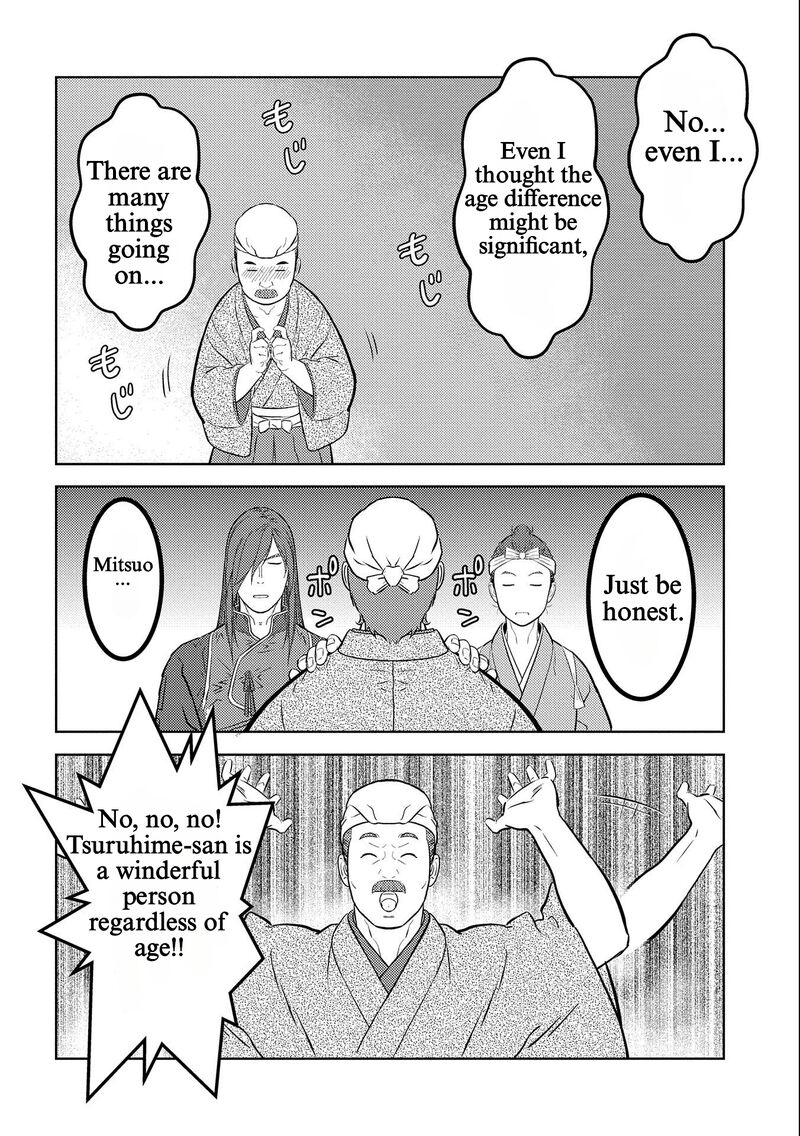 Sengoku Komachi Kuroutan Noukou Giga 69 22