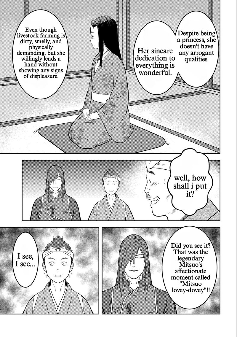 Sengoku Komachi Kuroutan Noukou Giga 69 23