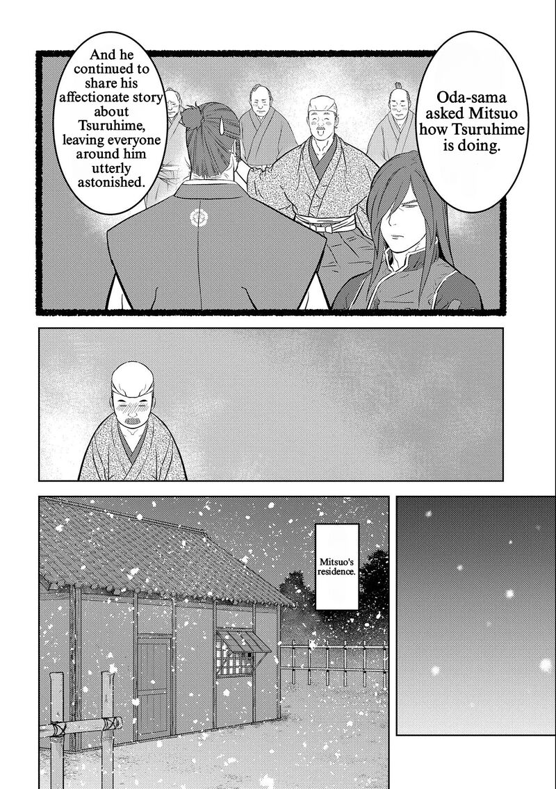 Sengoku Komachi Kuroutan Noukou Giga 69 24