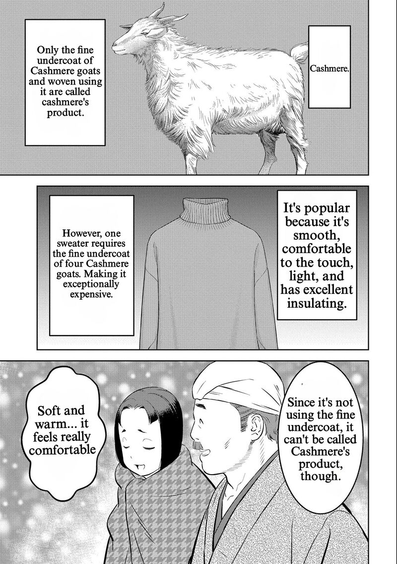 Sengoku Komachi Kuroutan Noukou Giga 69 27