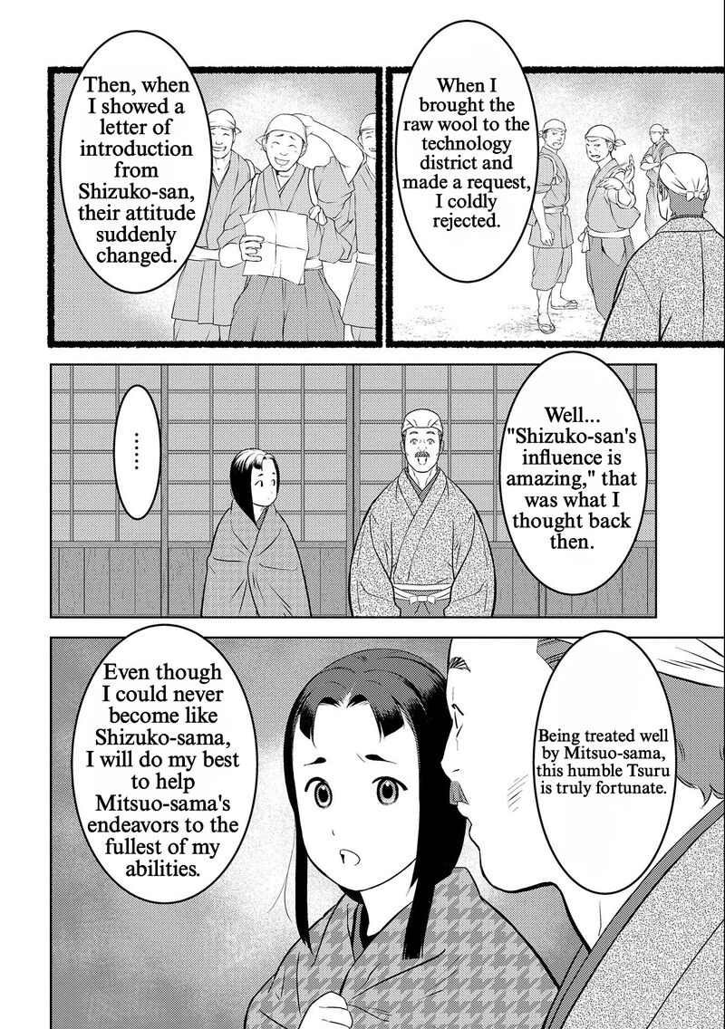Sengoku Komachi Kuroutan Noukou Giga 69 28
