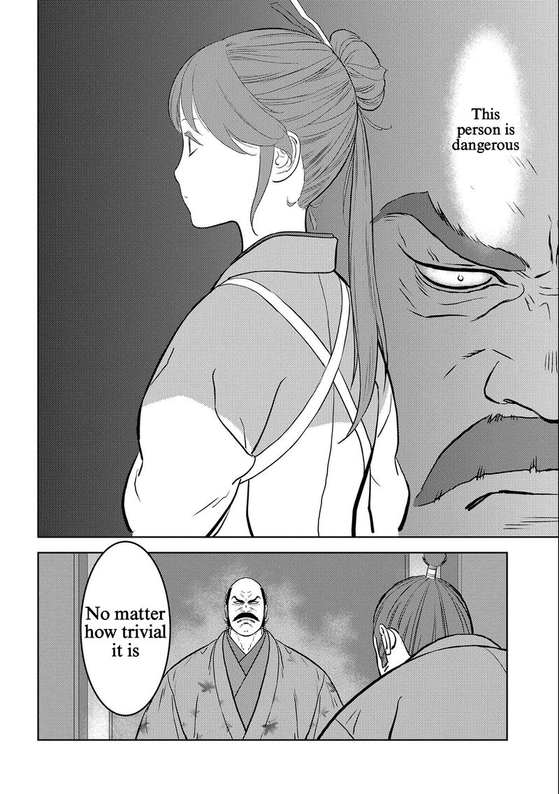 Sengoku Komachi Kuroutan Noukou Giga 69 4