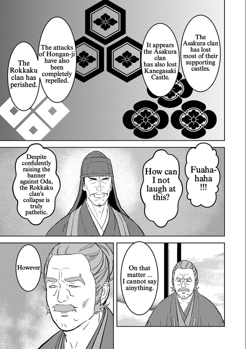 Sengoku Komachi Kuroutan Noukou Giga 69 7