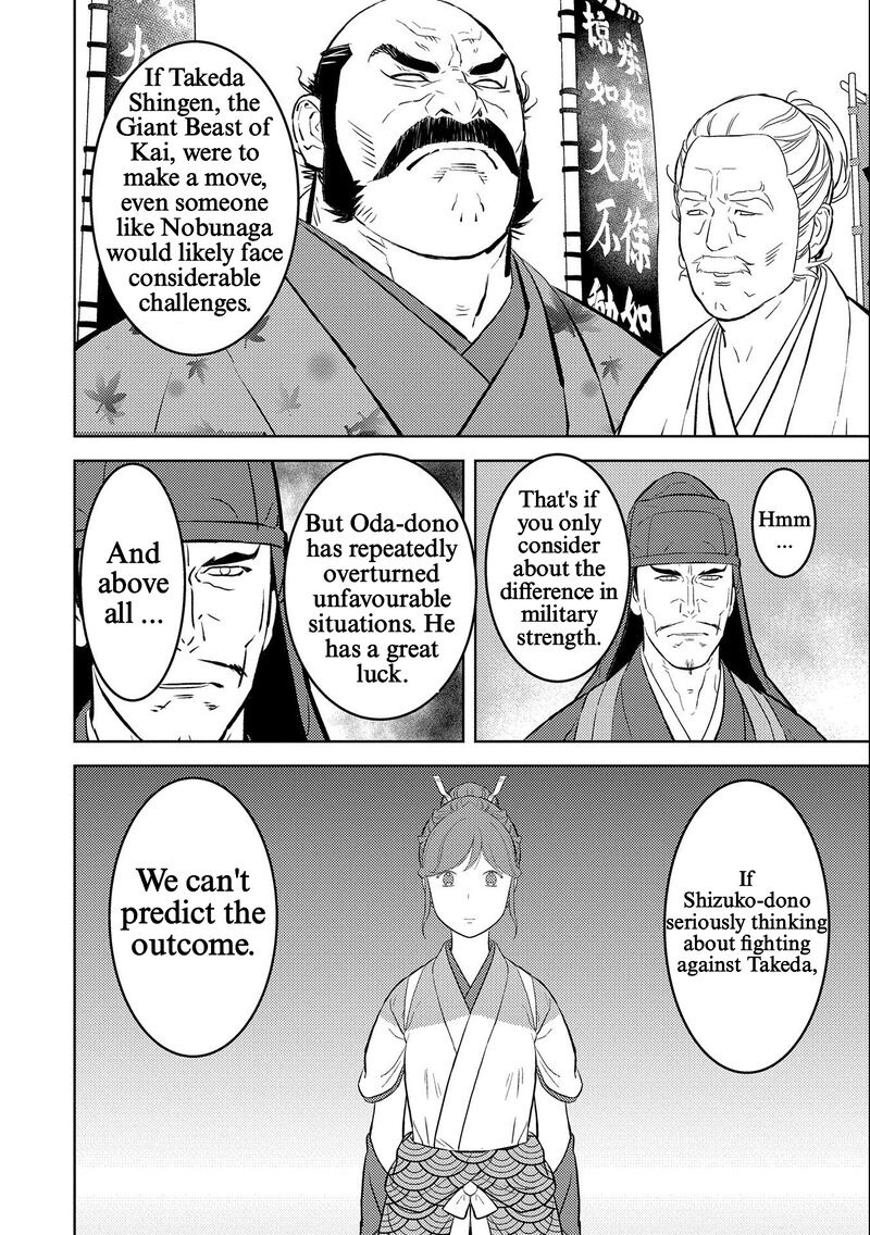 Sengoku Komachi Kuroutan Noukou Giga 69 8