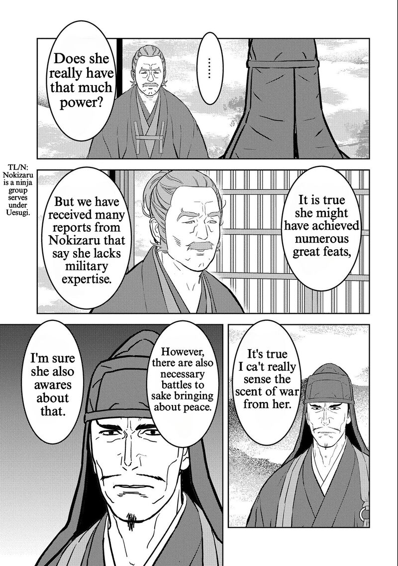 Sengoku Komachi Kuroutan Noukou Giga 69 9