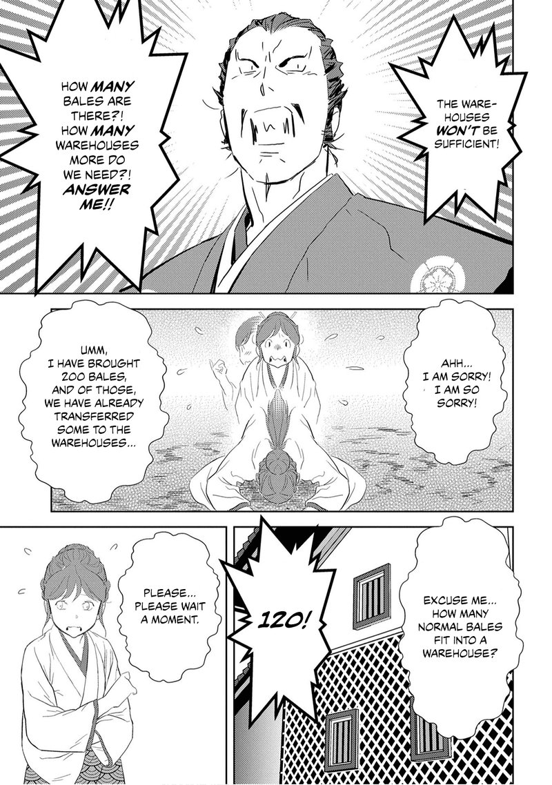 Sengoku Komachi Kuroutan Noukou Giga 7 18