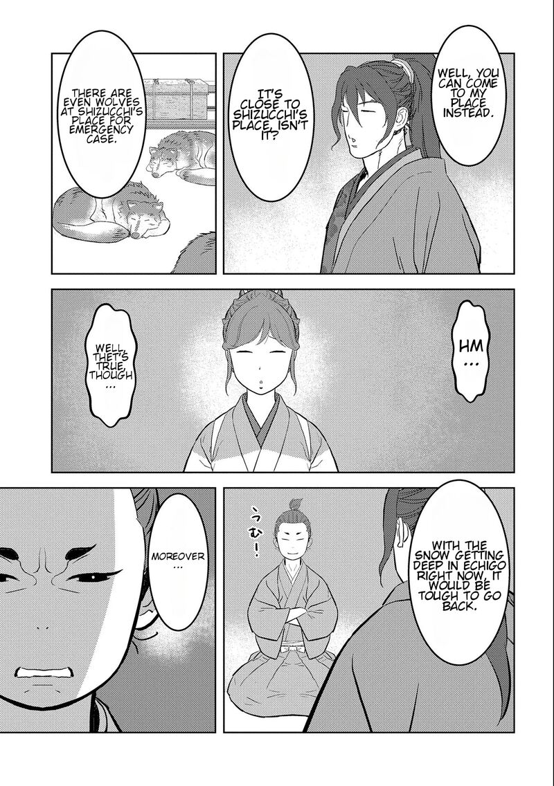Sengoku Komachi Kuroutan Noukou Giga 70 21