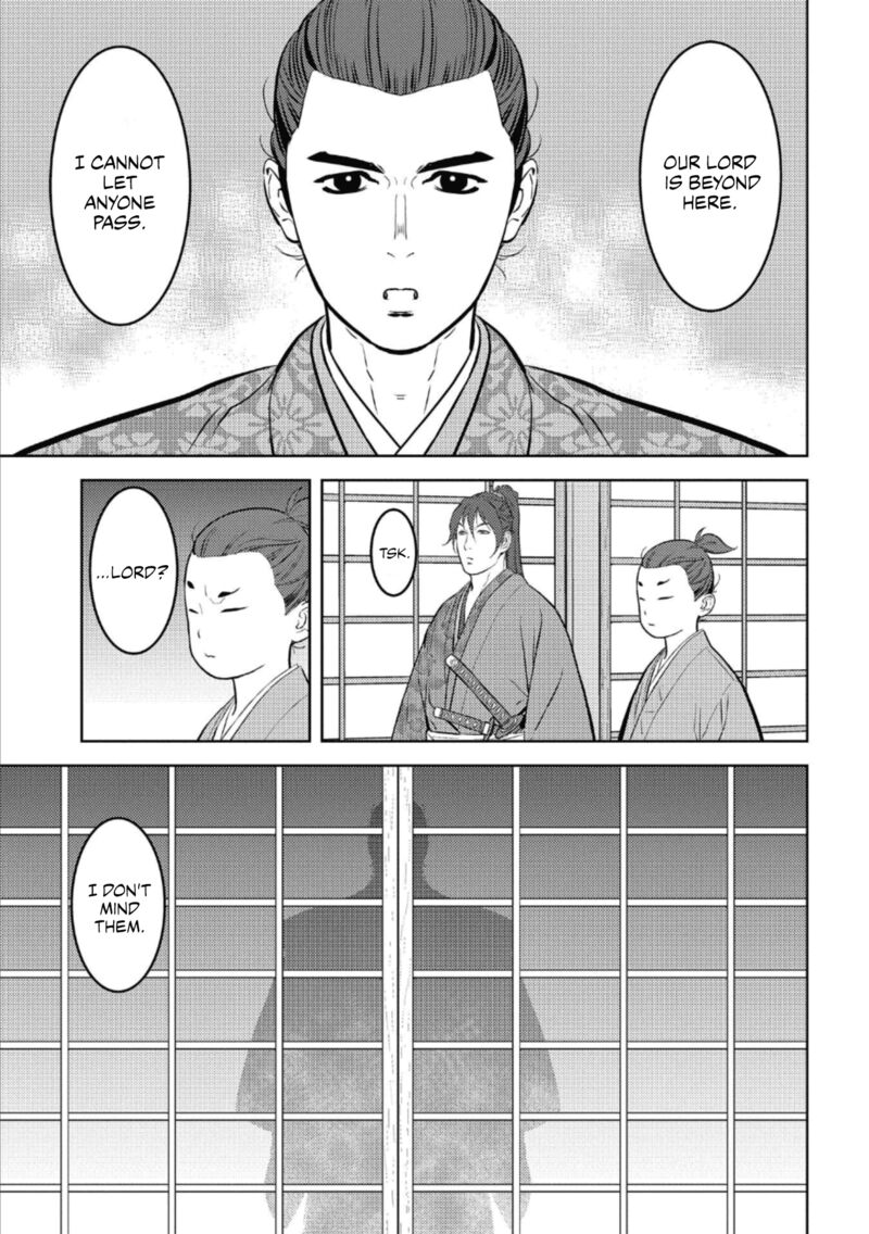 Sengoku Komachi Kuroutan Noukou Giga 72 6