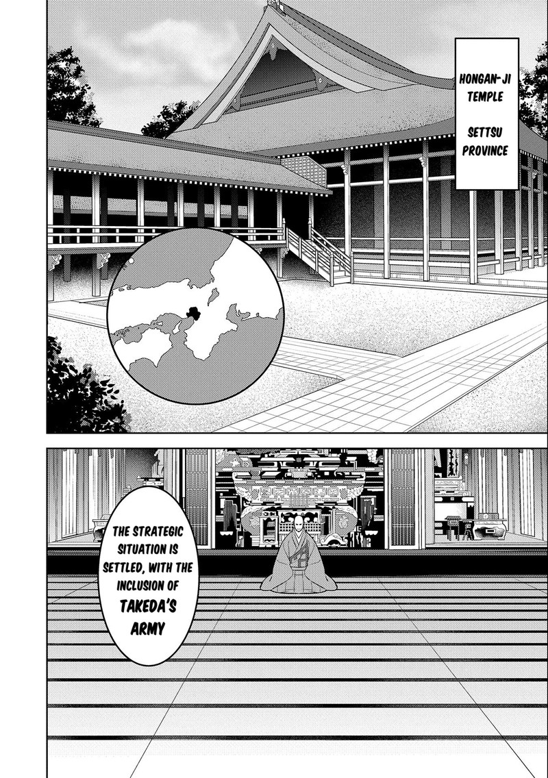 Sengoku Komachi Kuroutan Noukou Giga 73 10