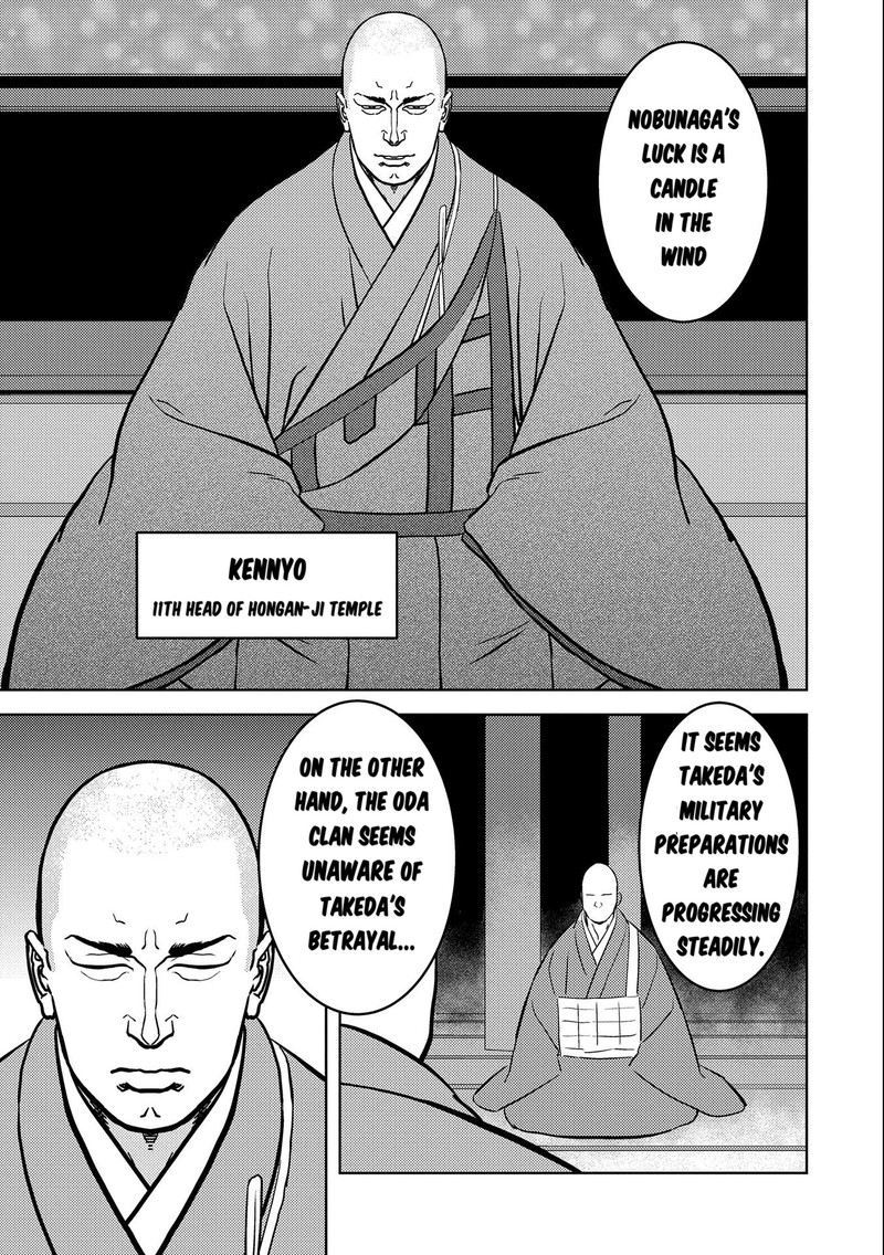 Sengoku Komachi Kuroutan Noukou Giga 73 11