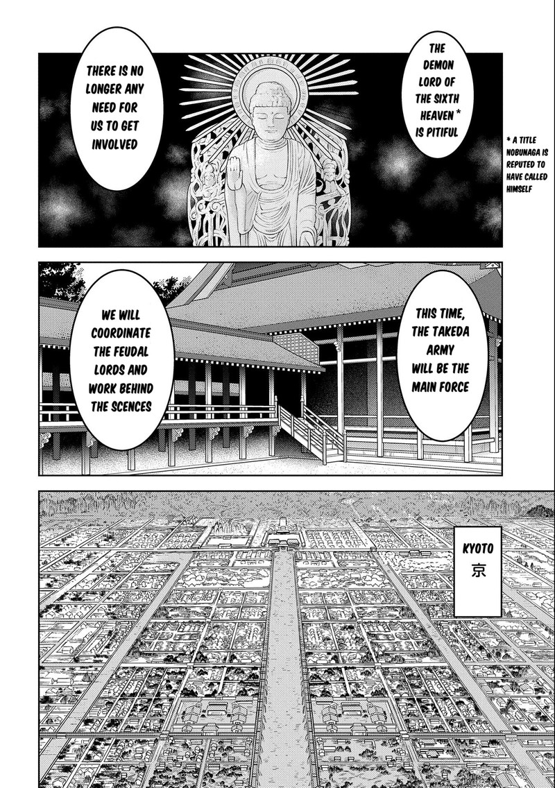 Sengoku Komachi Kuroutan Noukou Giga 73 12