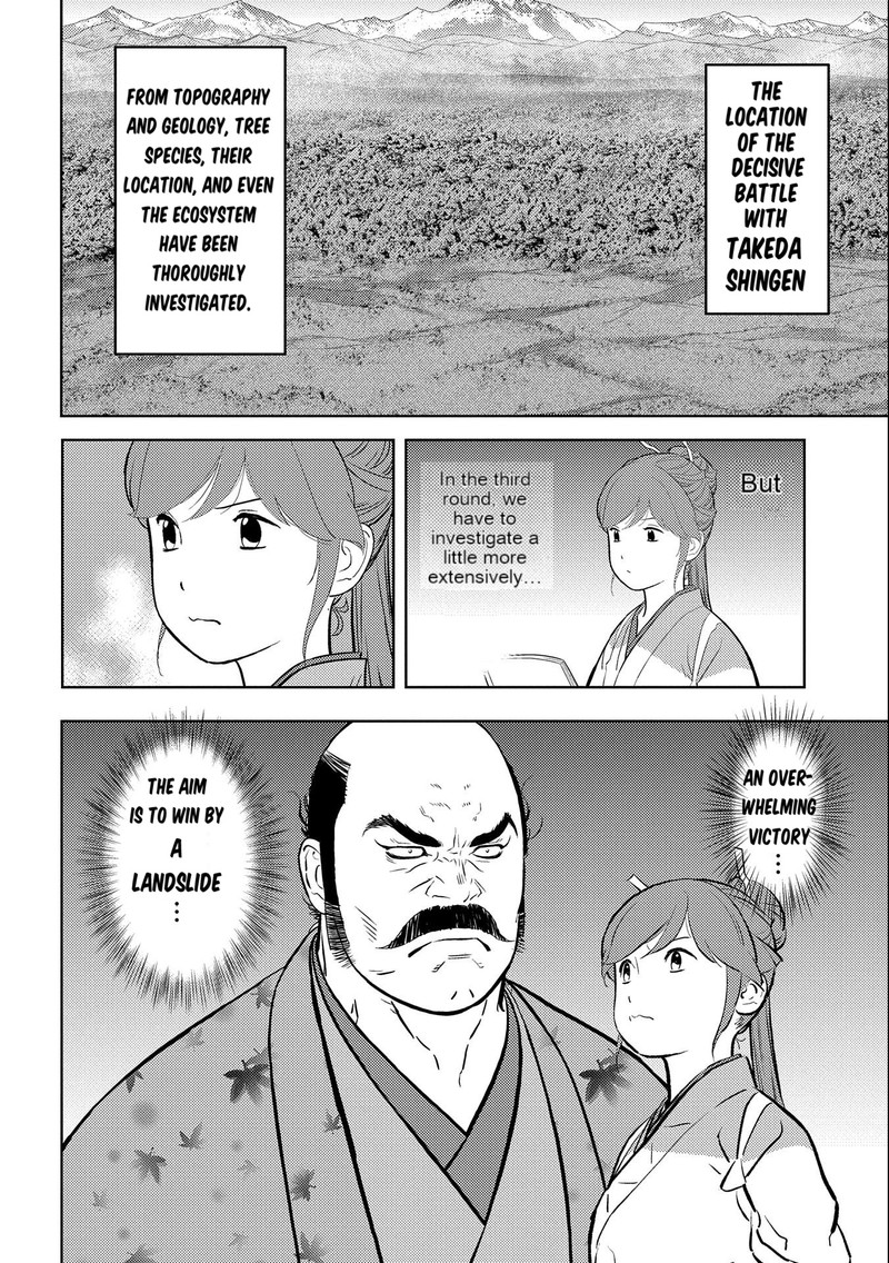 Sengoku Komachi Kuroutan Noukou Giga 73 2
