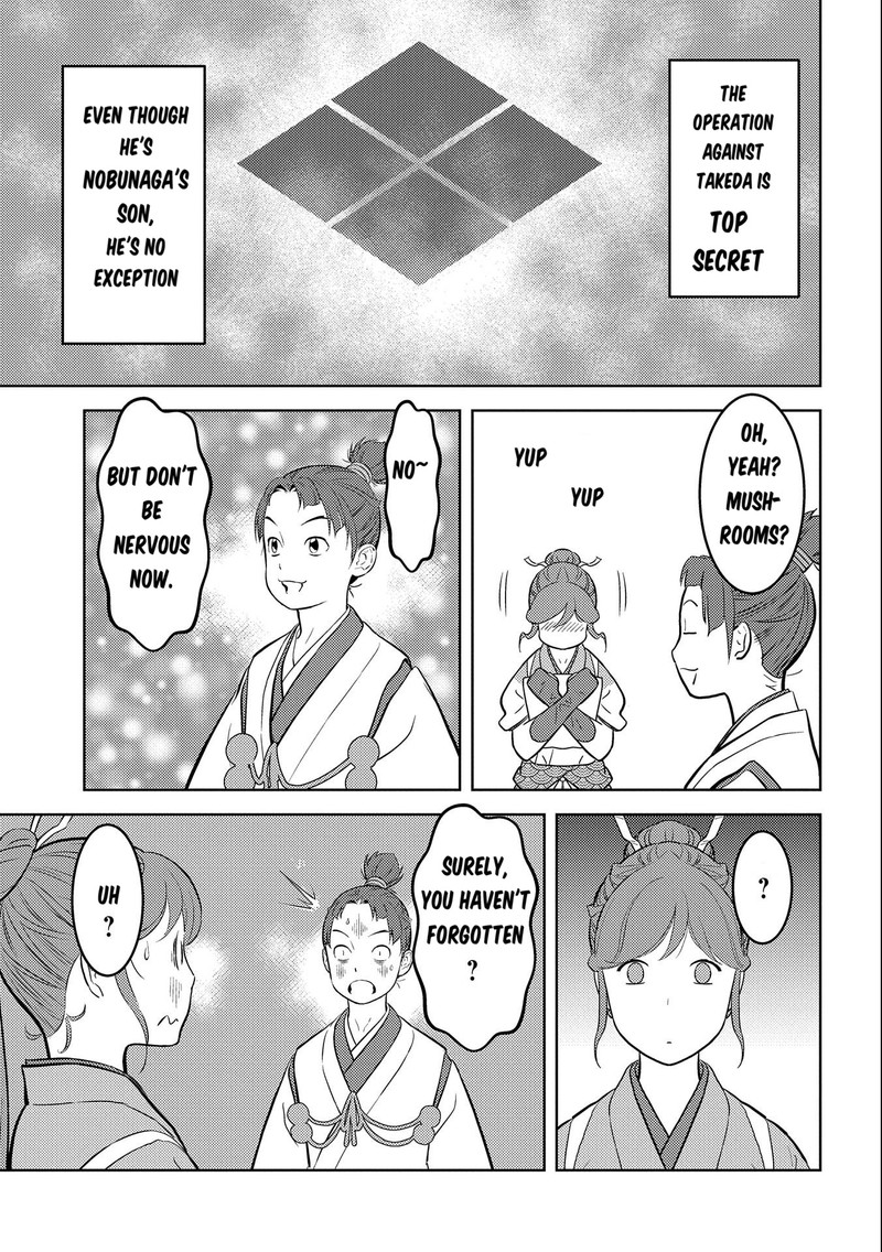 Sengoku Komachi Kuroutan Noukou Giga 73 5