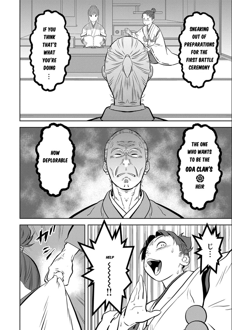 Sengoku Komachi Kuroutan Noukou Giga 73 8