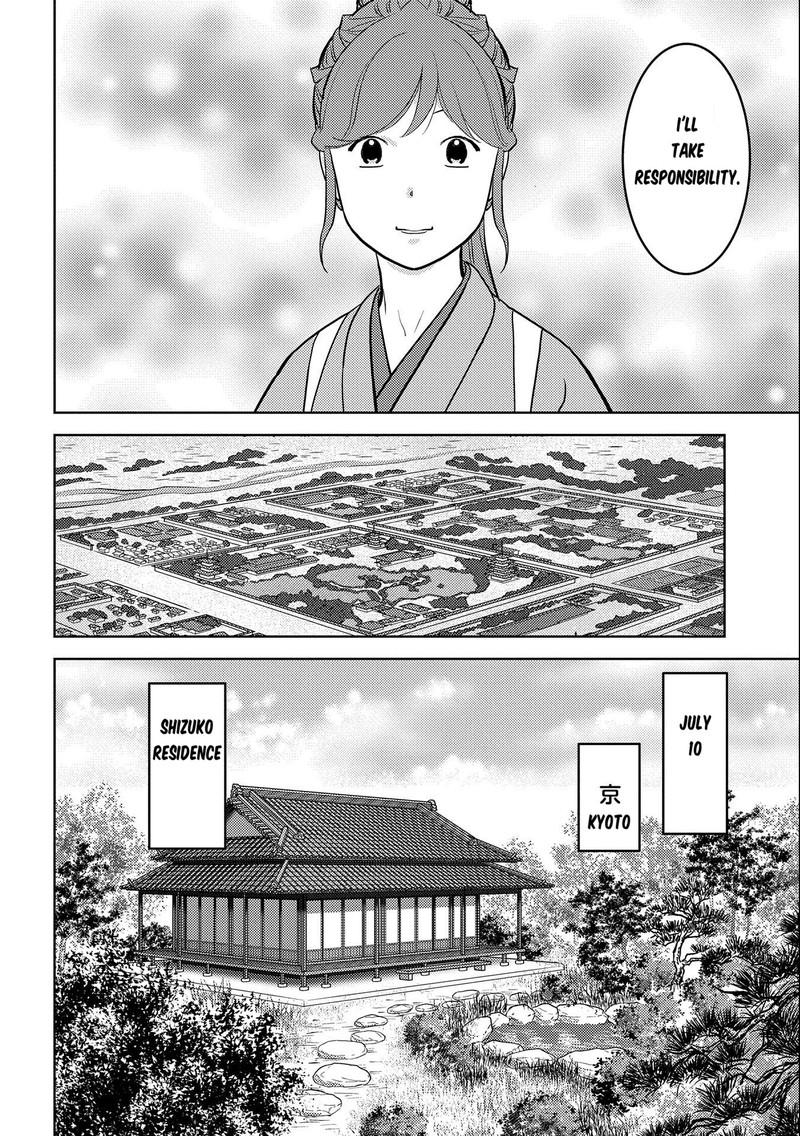 Sengoku Komachi Kuroutan Noukou Giga 74 10