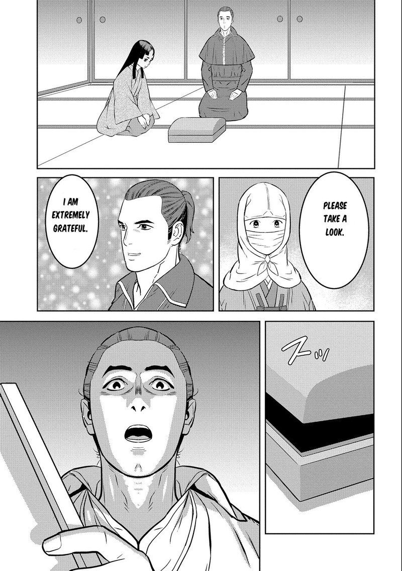 Sengoku Komachi Kuroutan Noukou Giga 74 13