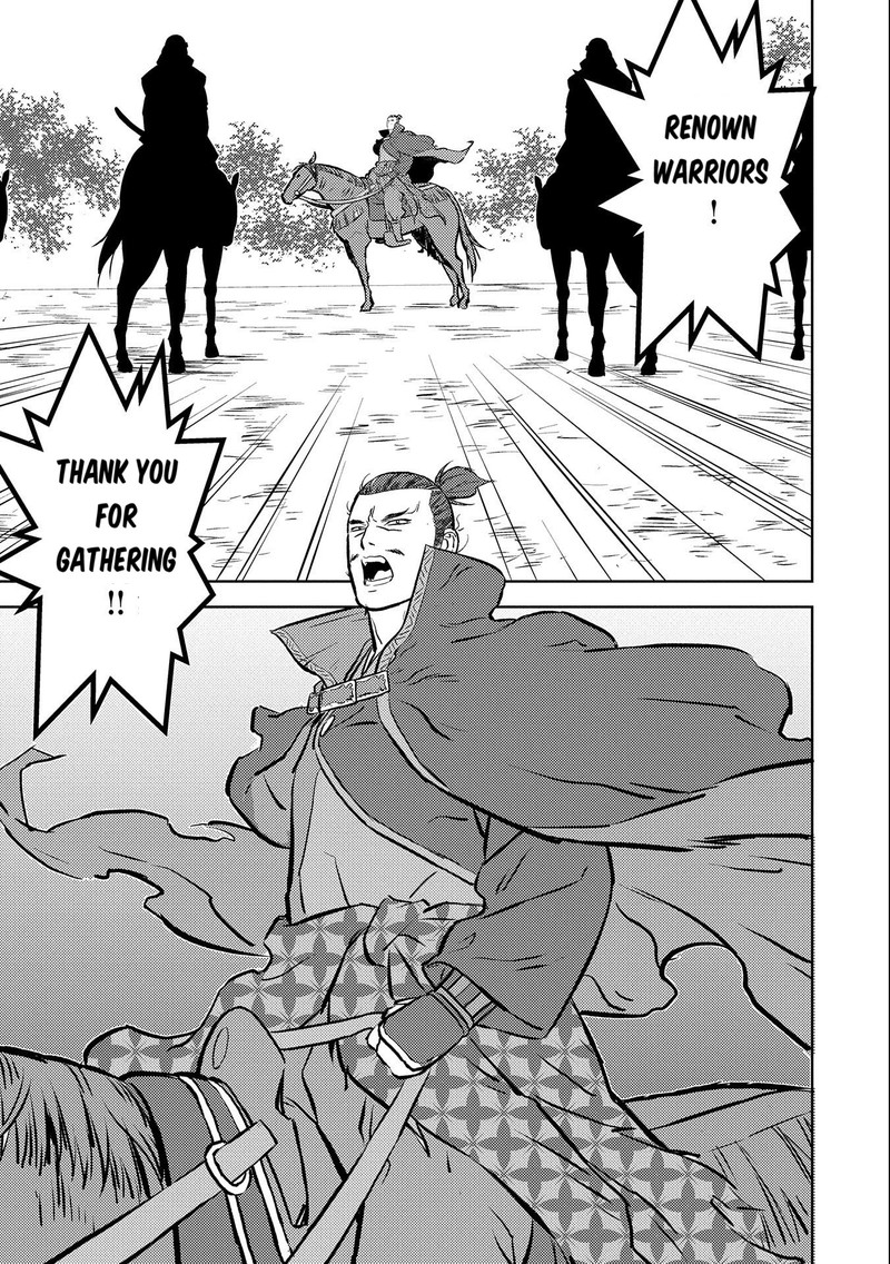 Sengoku Komachi Kuroutan Noukou Giga 74 25
