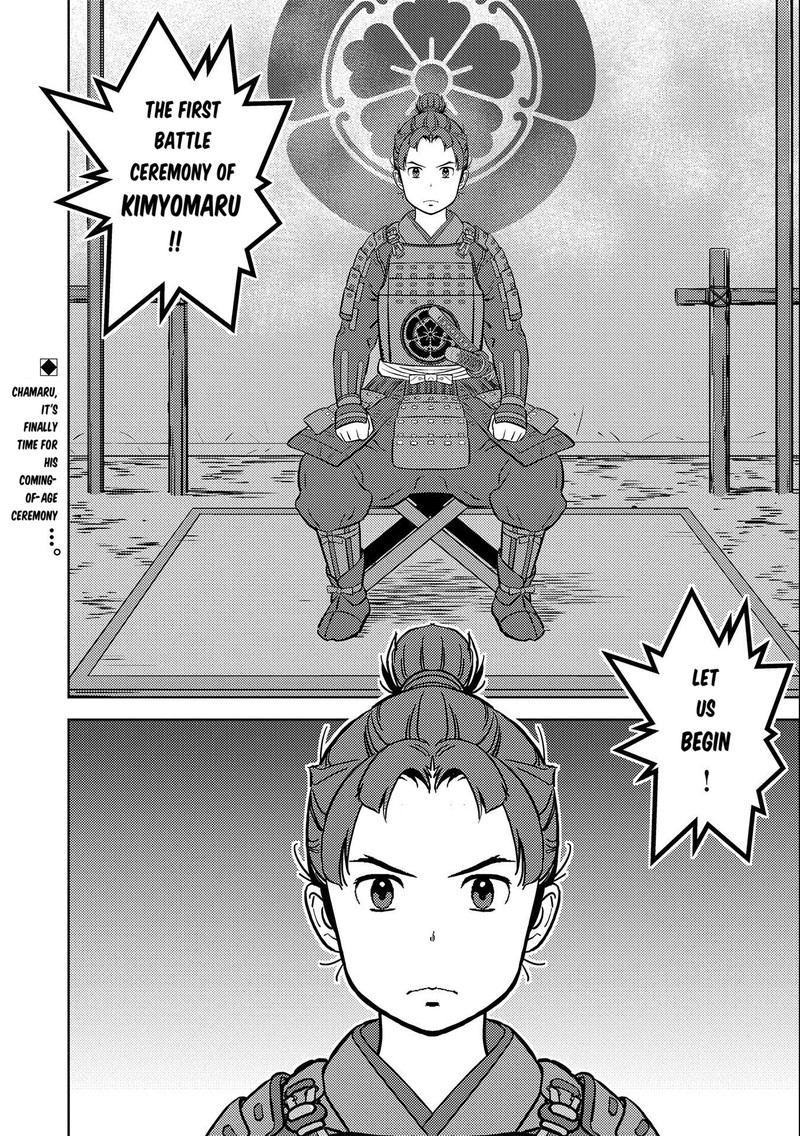 Sengoku Komachi Kuroutan Noukou Giga 74 28