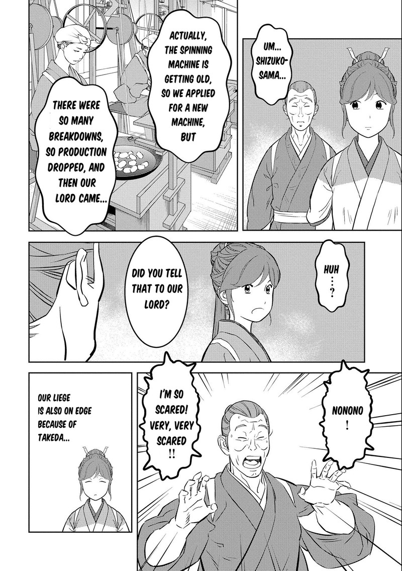 Sengoku Komachi Kuroutan Noukou Giga 74 8