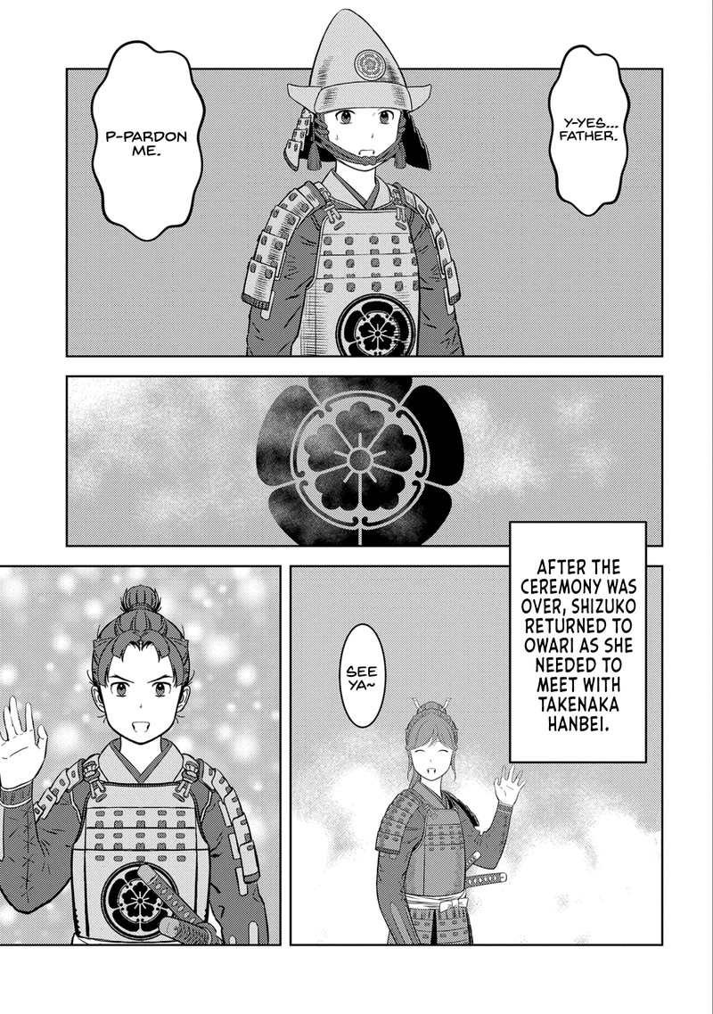 Sengoku Komachi Kuroutan Noukou Giga 75 11