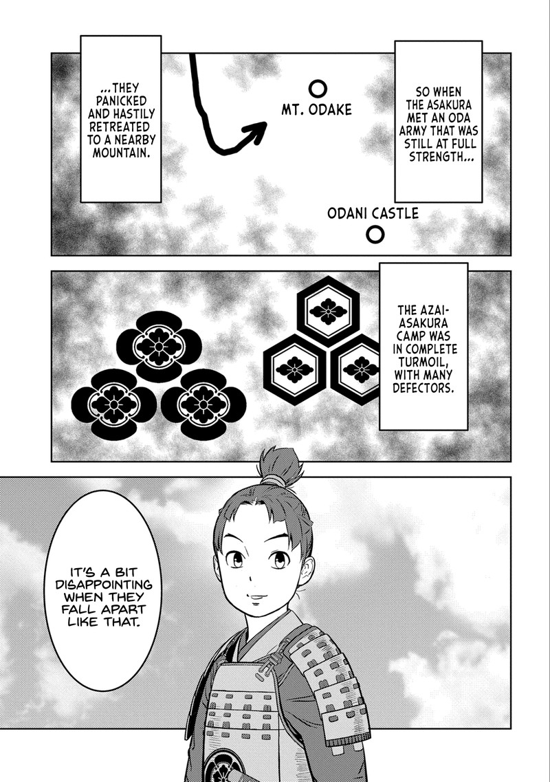 Sengoku Komachi Kuroutan Noukou Giga 75 15