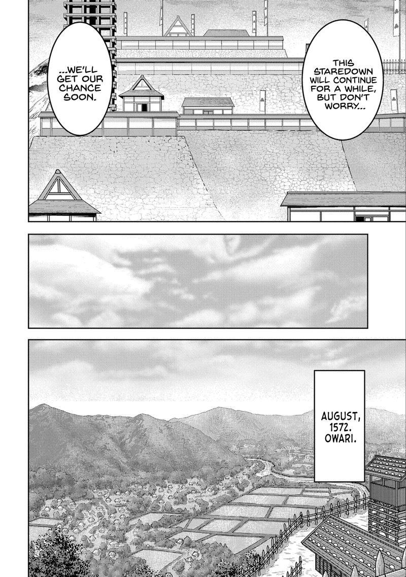 Sengoku Komachi Kuroutan Noukou Giga 75 18