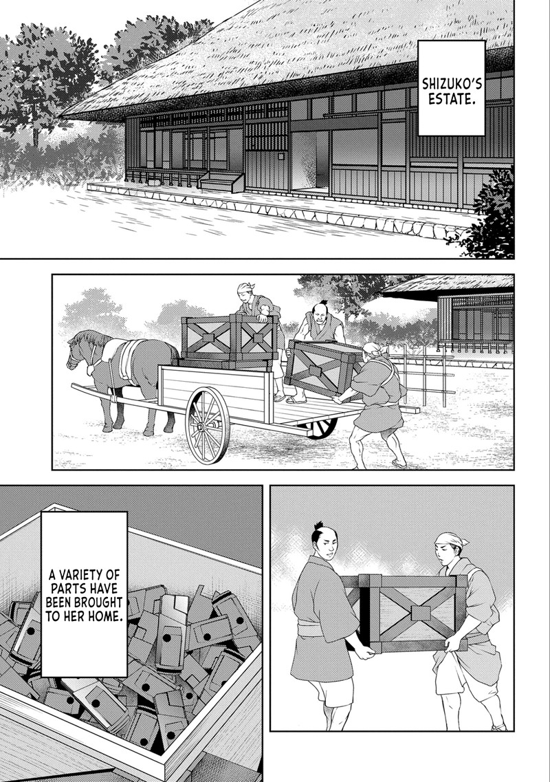Sengoku Komachi Kuroutan Noukou Giga 75 19