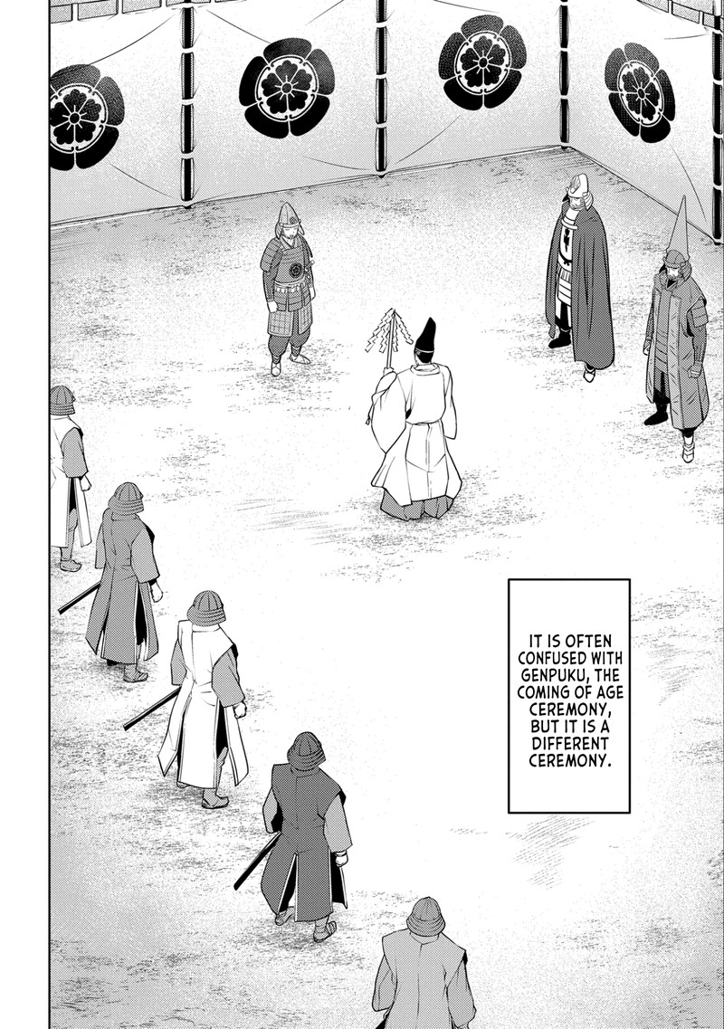 Sengoku Komachi Kuroutan Noukou Giga 75 2