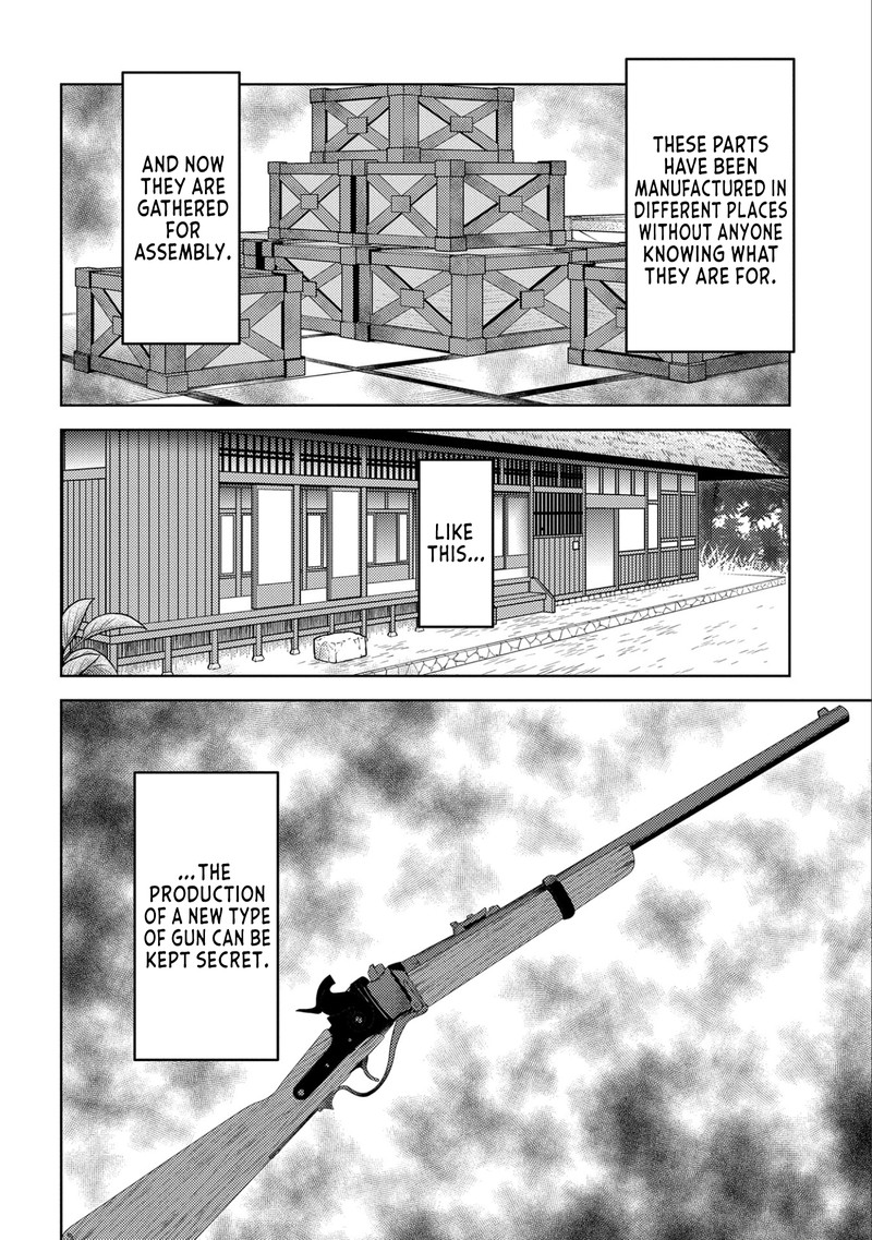 Sengoku Komachi Kuroutan Noukou Giga 75 20