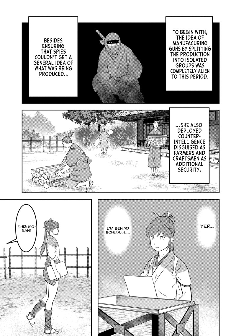 Sengoku Komachi Kuroutan Noukou Giga 75 21