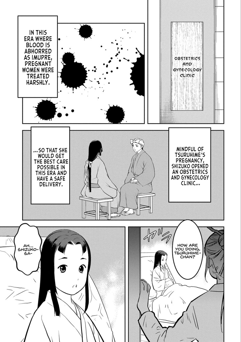 Sengoku Komachi Kuroutan Noukou Giga 75 23