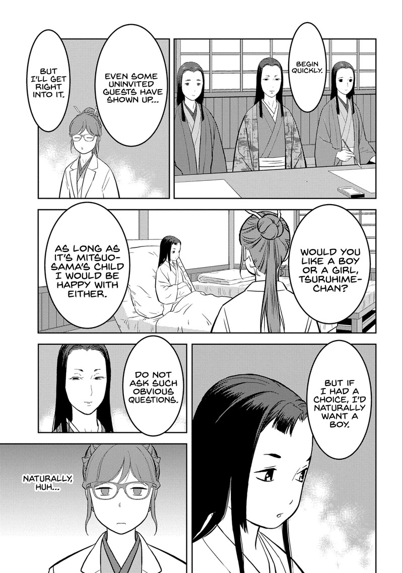 Sengoku Komachi Kuroutan Noukou Giga 75 25