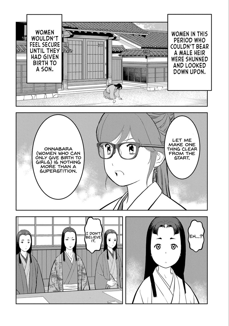 Sengoku Komachi Kuroutan Noukou Giga 75 26