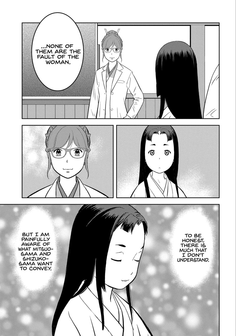 Sengoku Komachi Kuroutan Noukou Giga 75 29