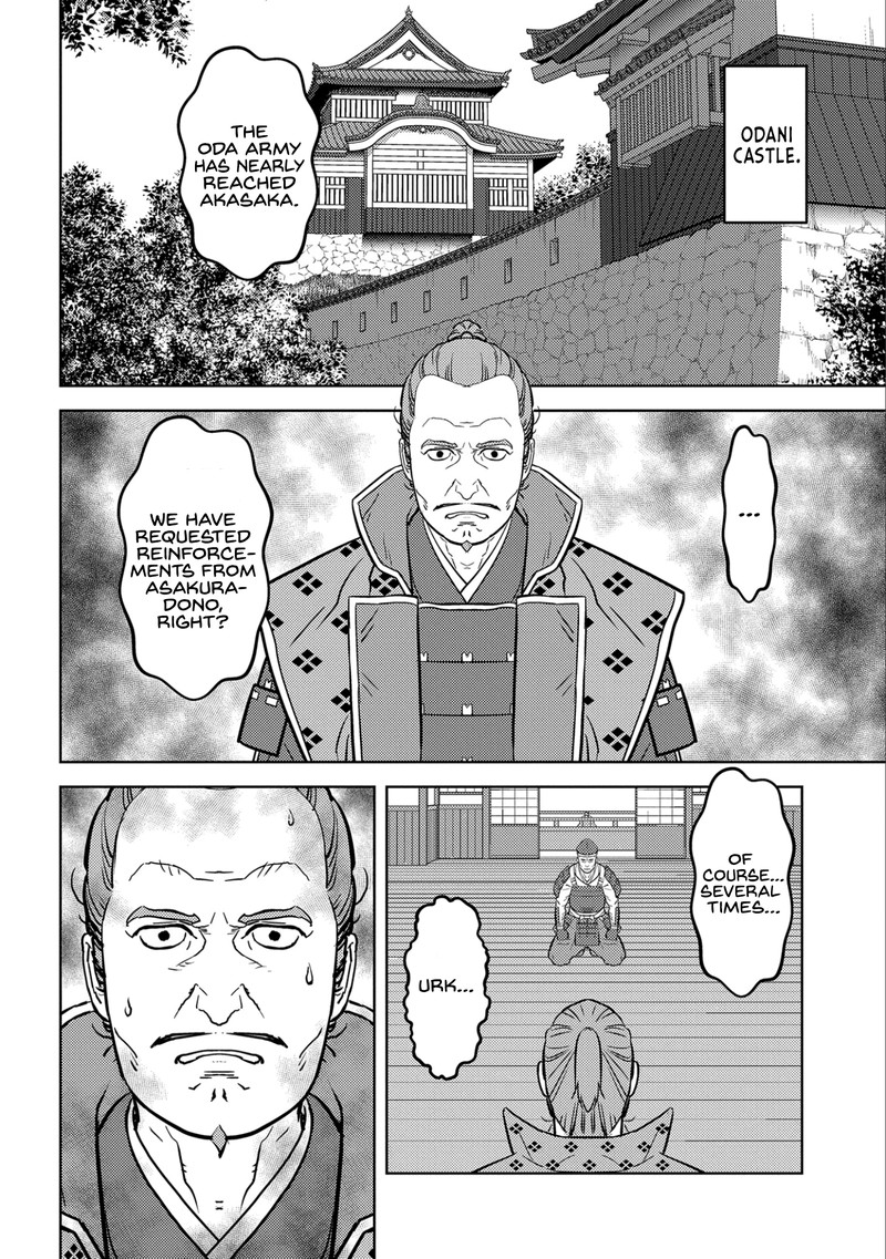 Sengoku Komachi Kuroutan Noukou Giga 75 6