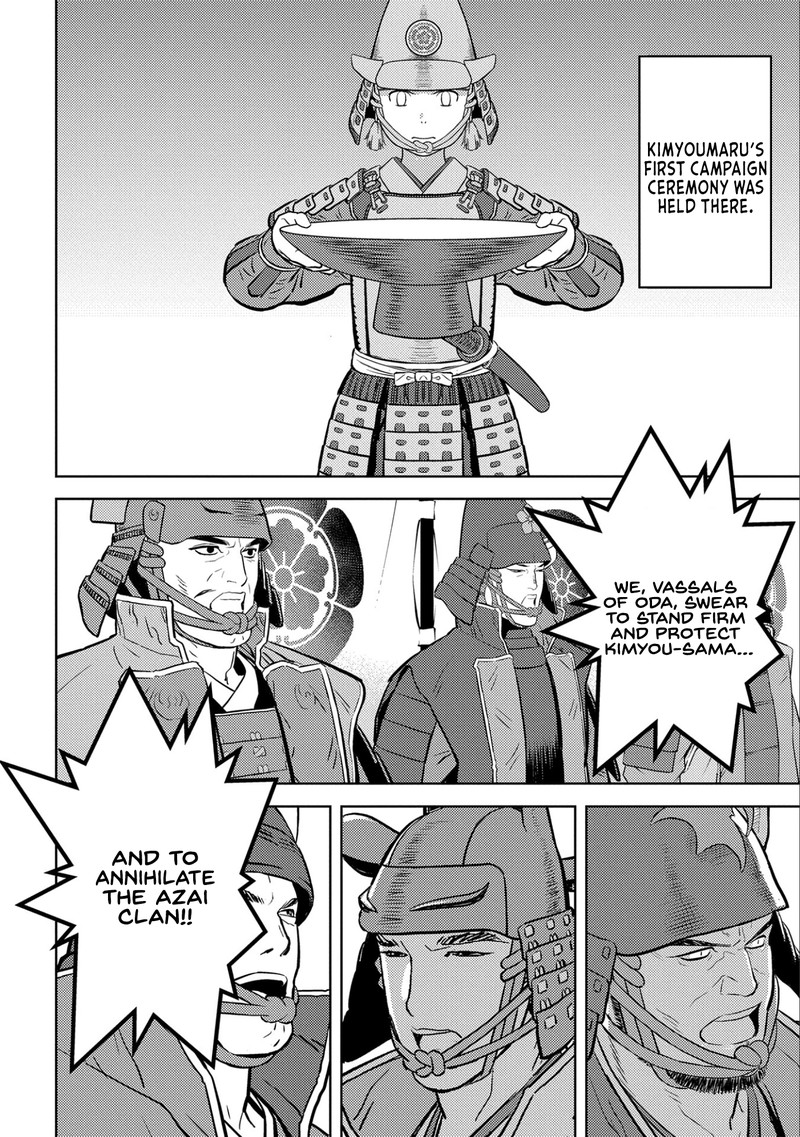 Sengoku Komachi Kuroutan Noukou Giga 75 8