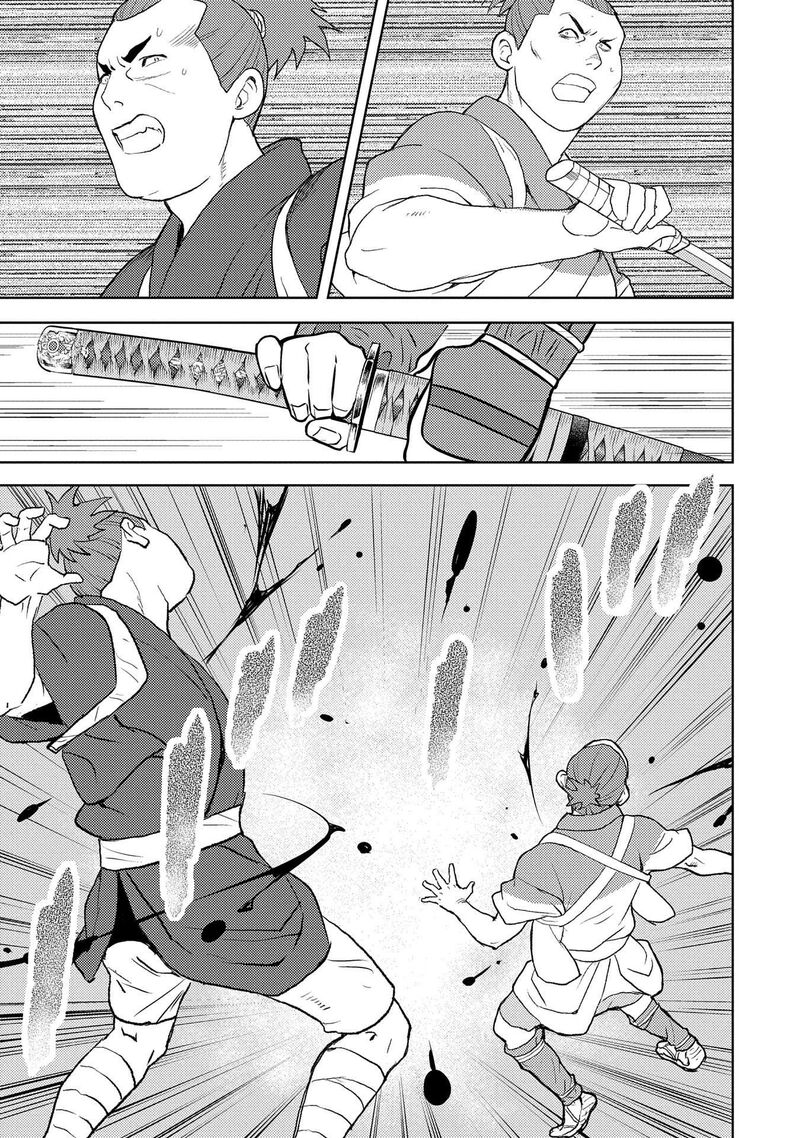 Sengoku Komachi Kuroutan Noukou Giga 76 28