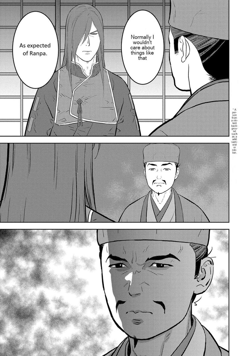 Sengoku Komachi Kuroutan Noukou Giga 77 12