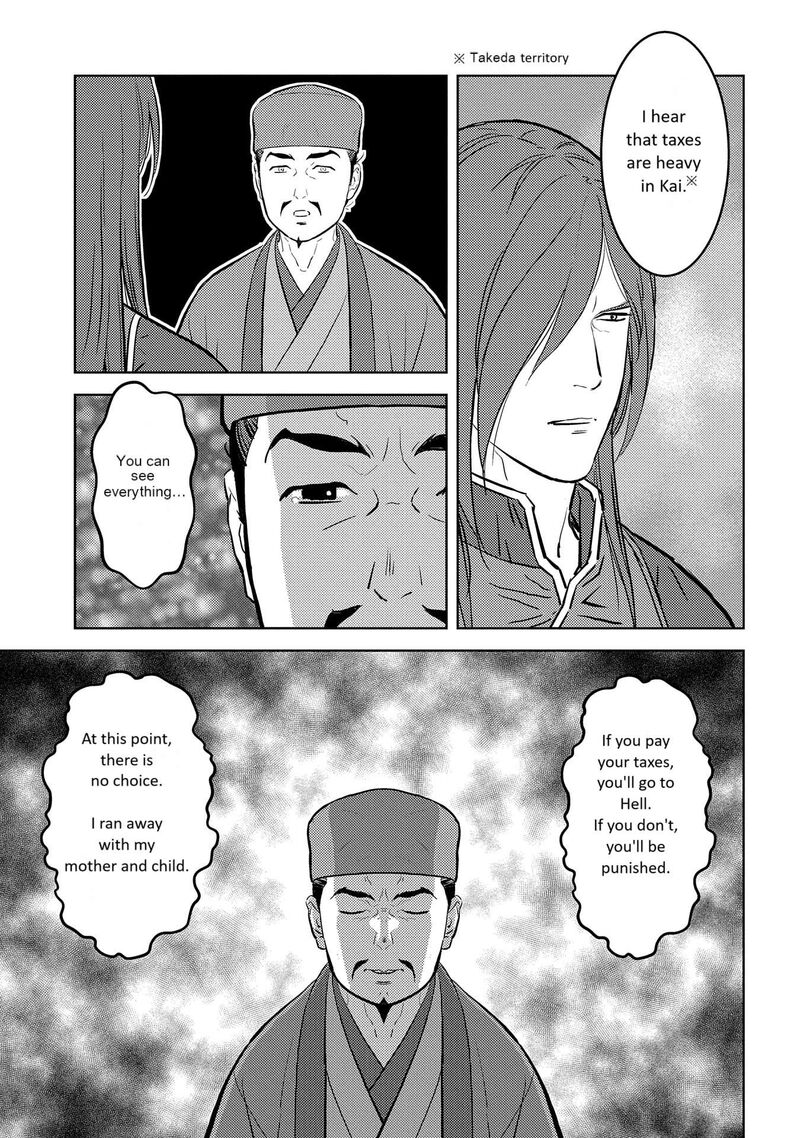 Sengoku Komachi Kuroutan Noukou Giga 77 14