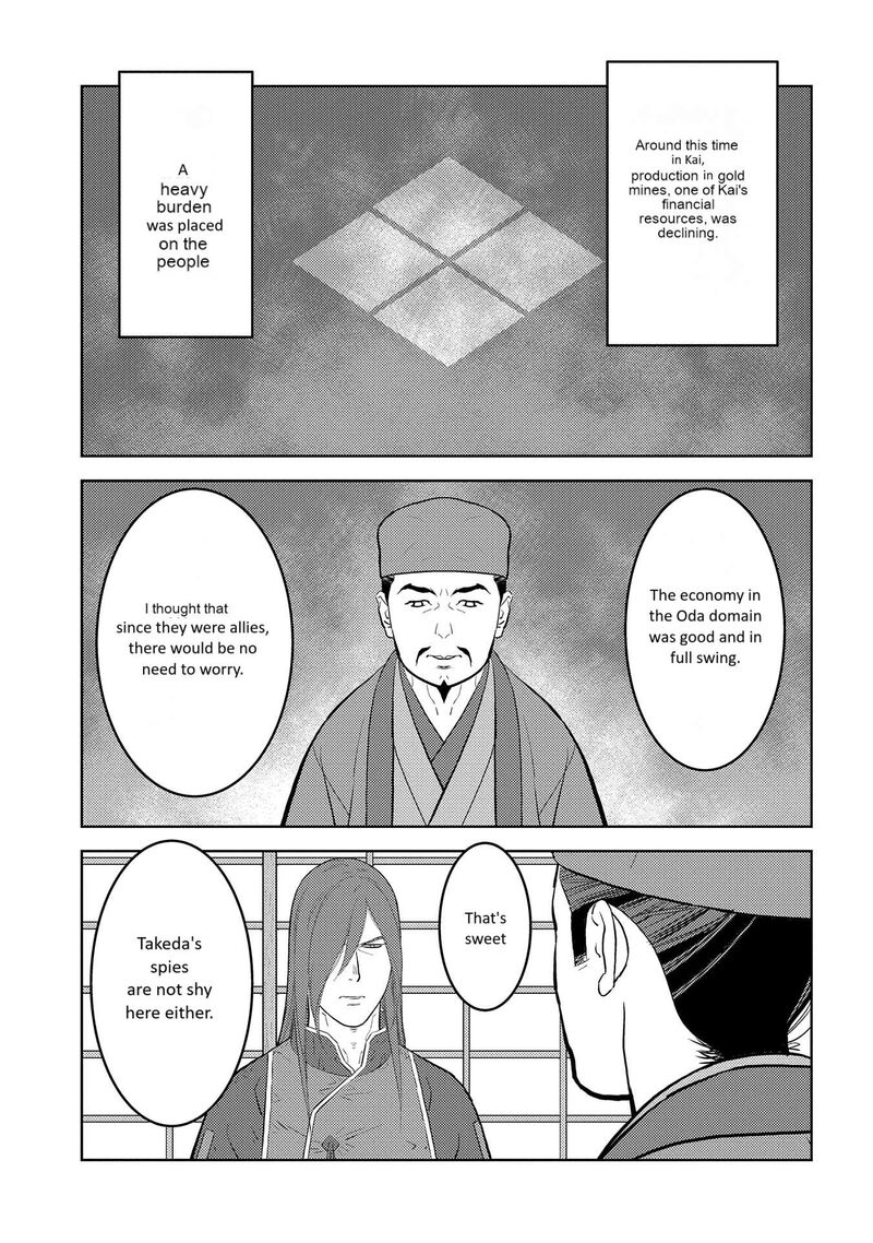 Sengoku Komachi Kuroutan Noukou Giga 77 16