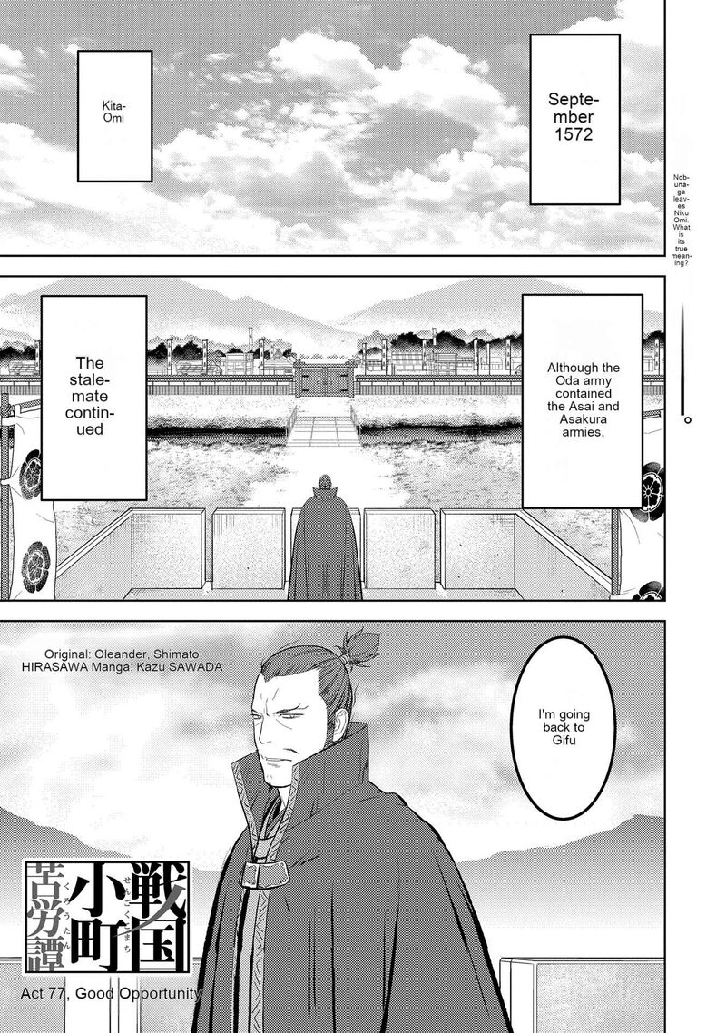 Sengoku Komachi Kuroutan Noukou Giga 77 2
