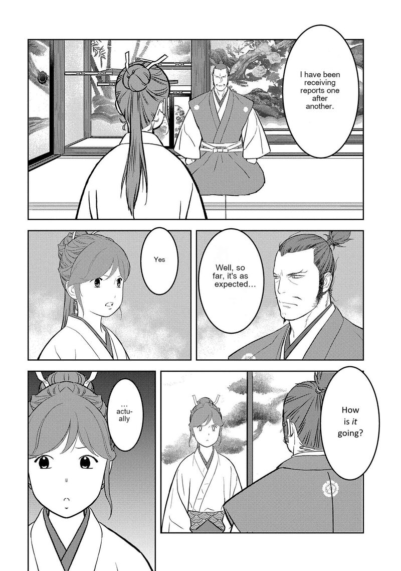 Sengoku Komachi Kuroutan Noukou Giga 77 25