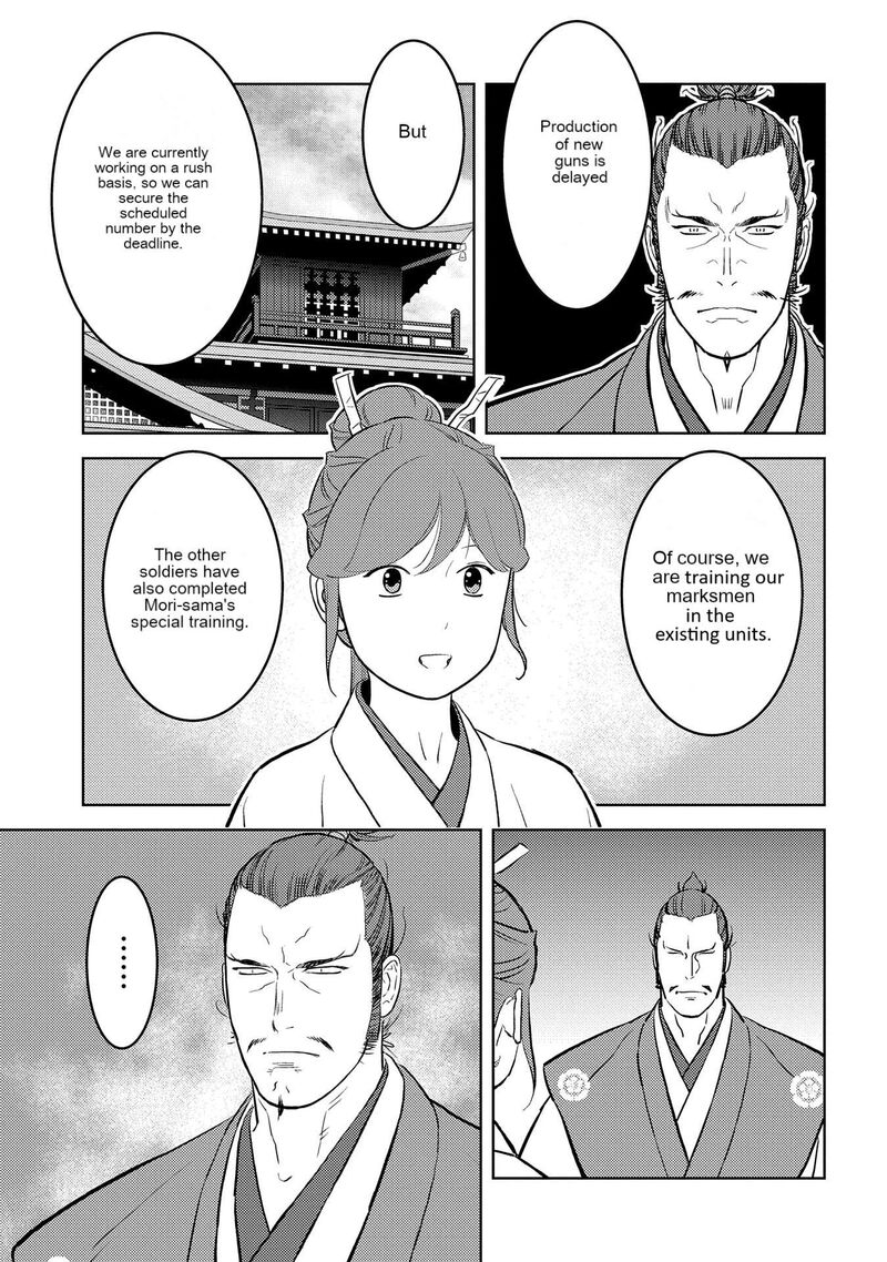 Sengoku Komachi Kuroutan Noukou Giga 77 26