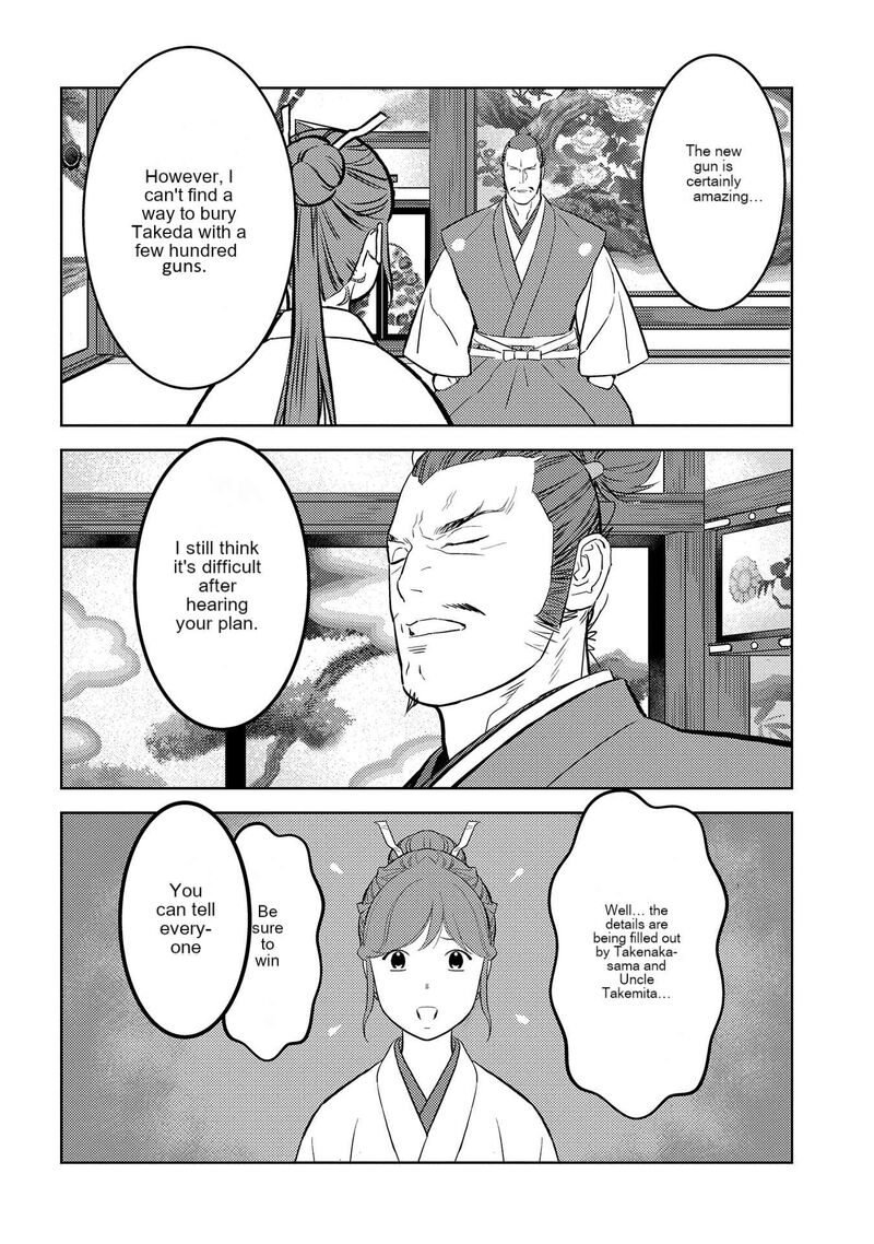 Sengoku Komachi Kuroutan Noukou Giga 77 27
