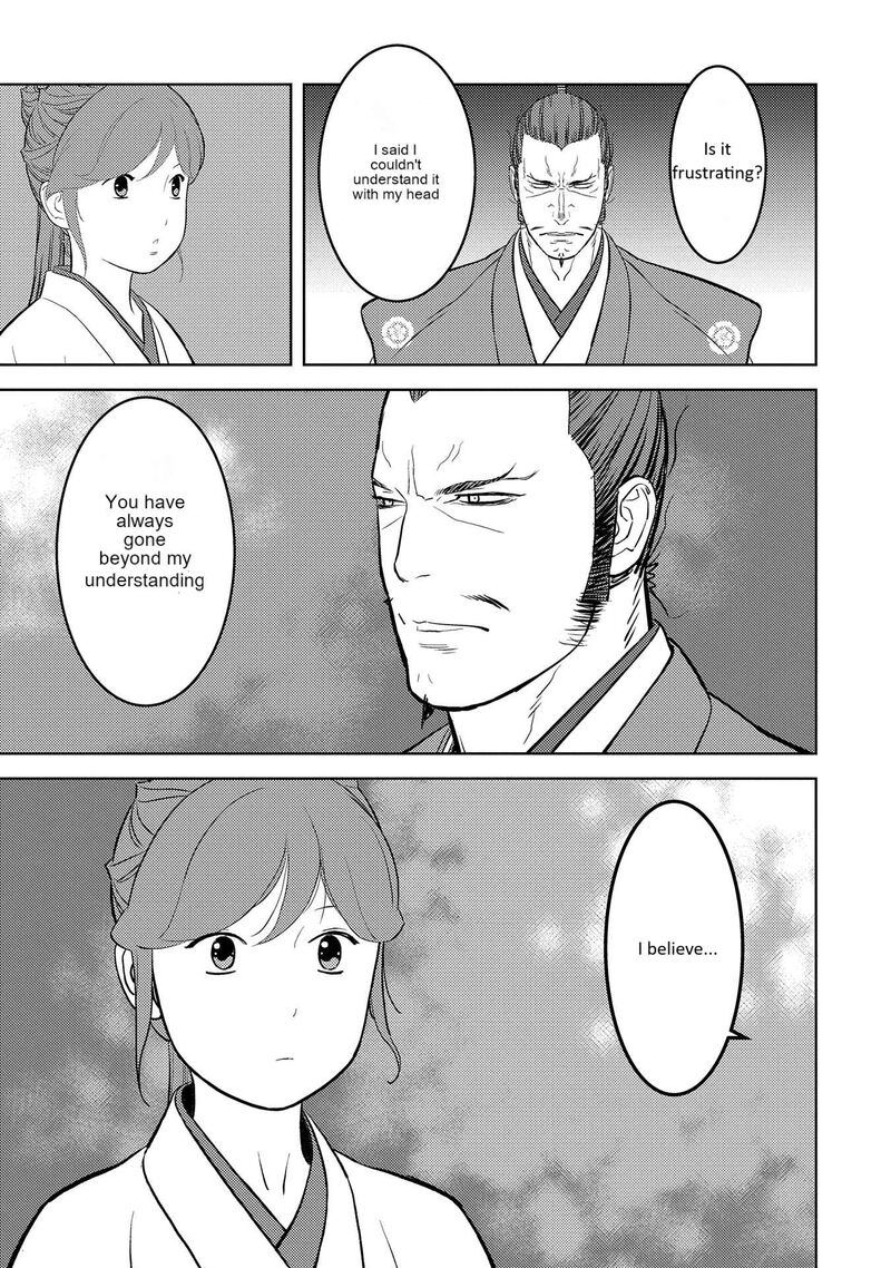 Sengoku Komachi Kuroutan Noukou Giga 77 28