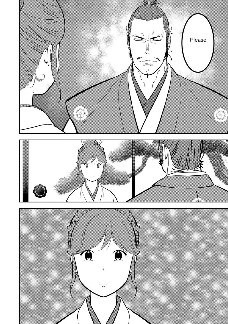 Sengoku Komachi Kuroutan Noukou Giga 77 29