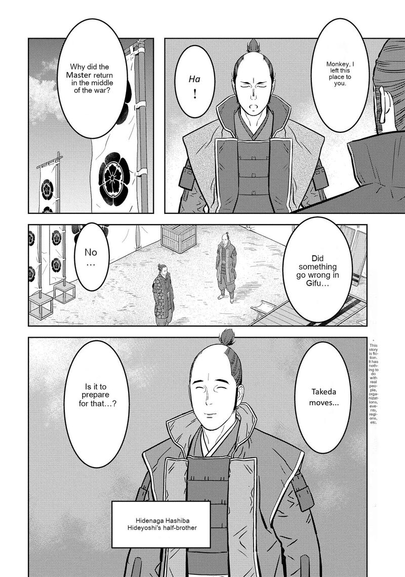 Sengoku Komachi Kuroutan Noukou Giga 77 3