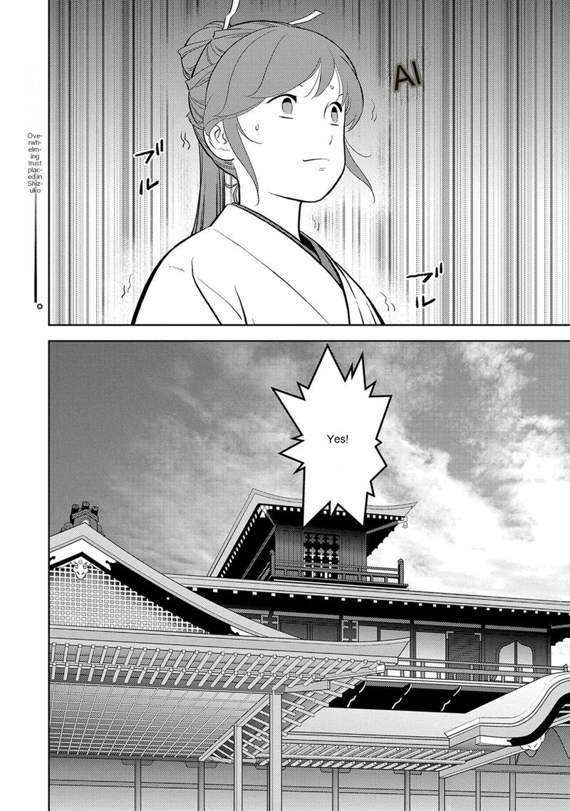 Sengoku Komachi Kuroutan Noukou Giga 77 31