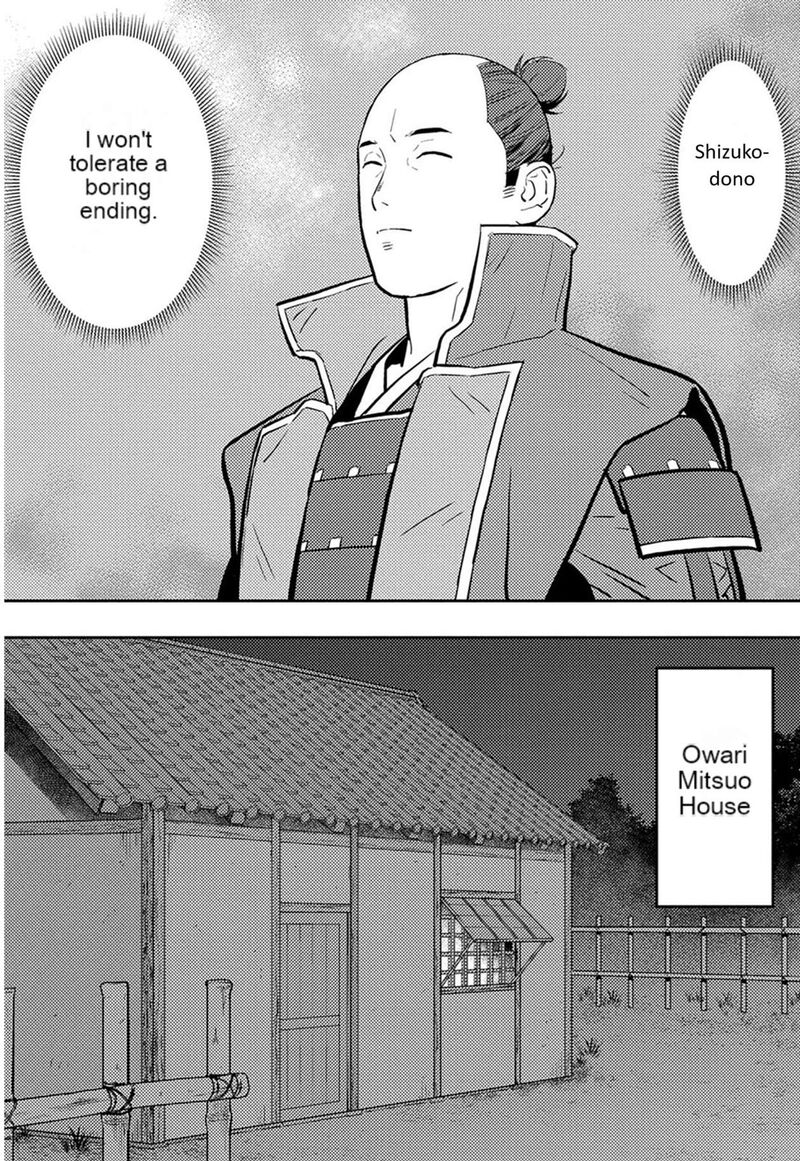 Sengoku Komachi Kuroutan Noukou Giga 77 7