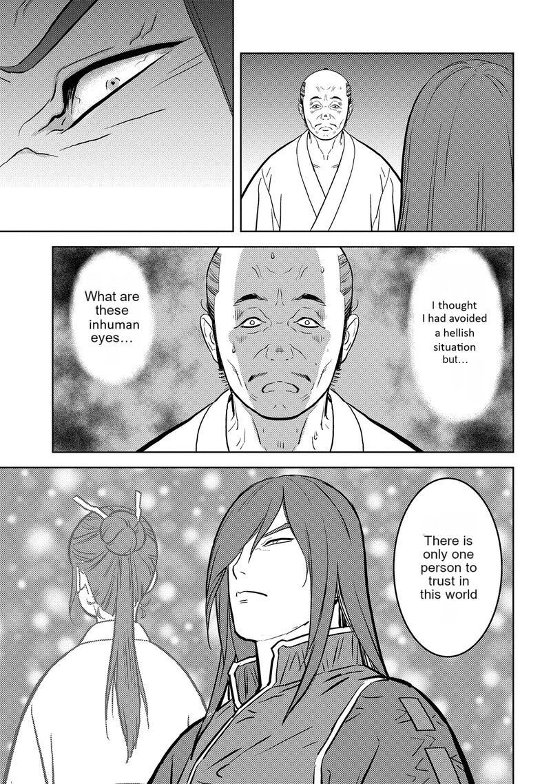 Sengoku Komachi Kuroutan Noukou Giga 78 28